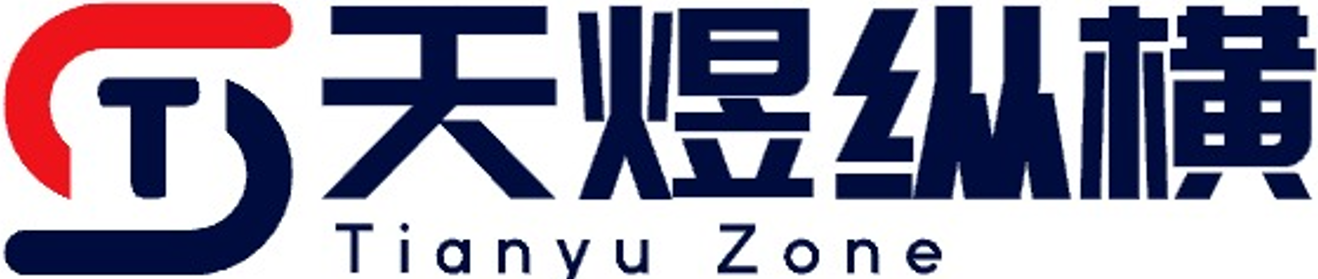 天煜纵横